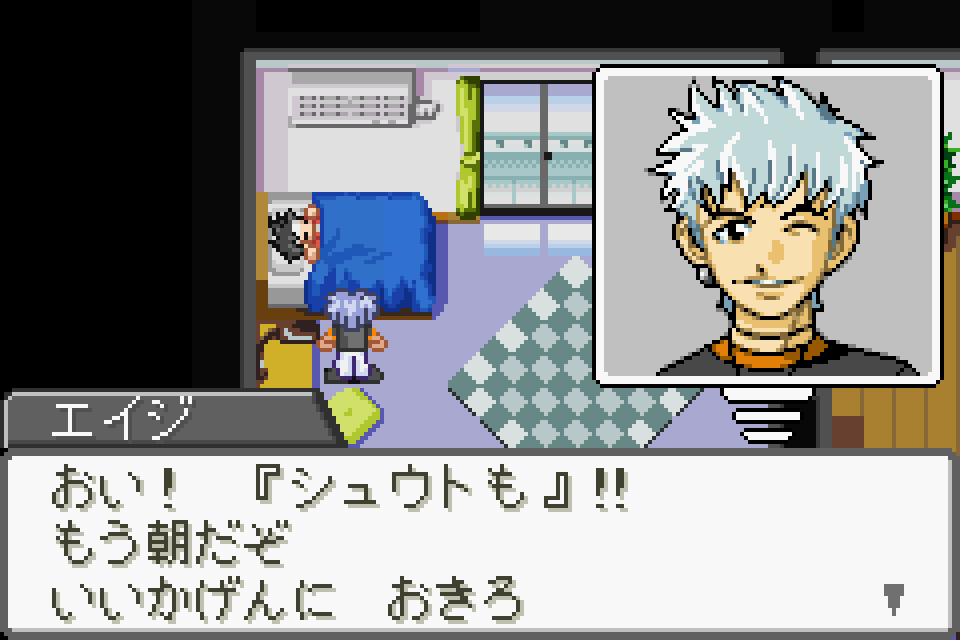 Snap Kid's - Screenshot 14