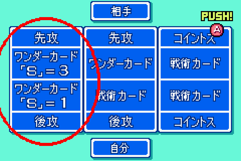 Snap Kid's - Screenshot 13