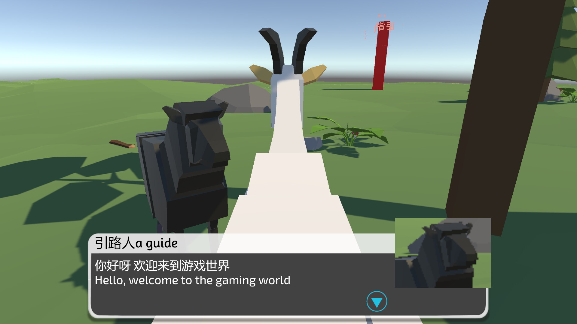 The Adventures of Sheep and Sheep - Screenshot 9