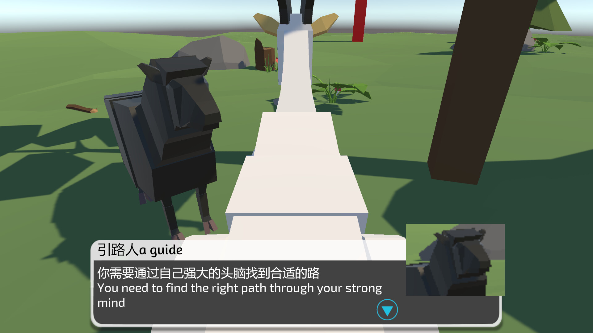 The Adventures of Sheep and Sheep - Screenshot 3