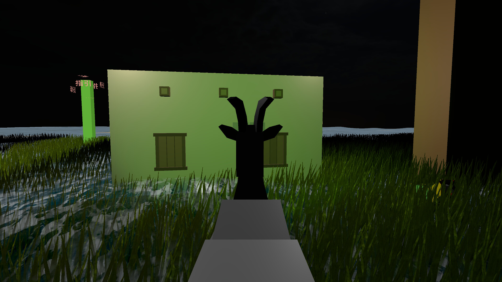 The Adventures of Sheep and Sheep - Screenshot 14