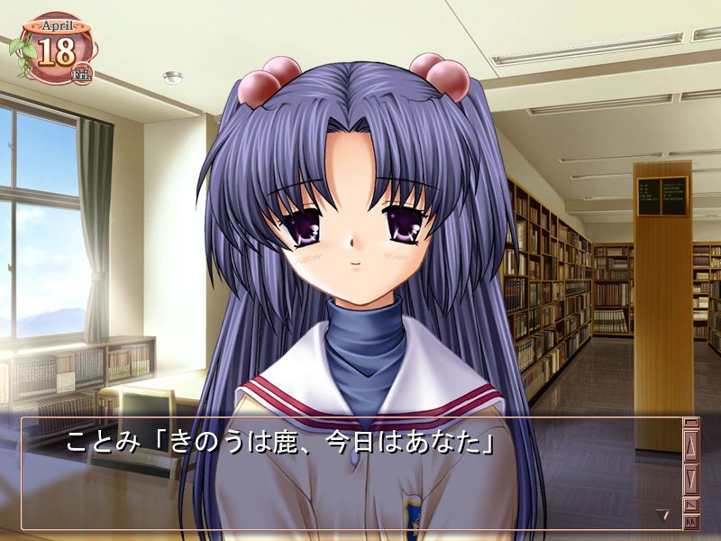 Clannad Full Voice (2008) | IGDB.com