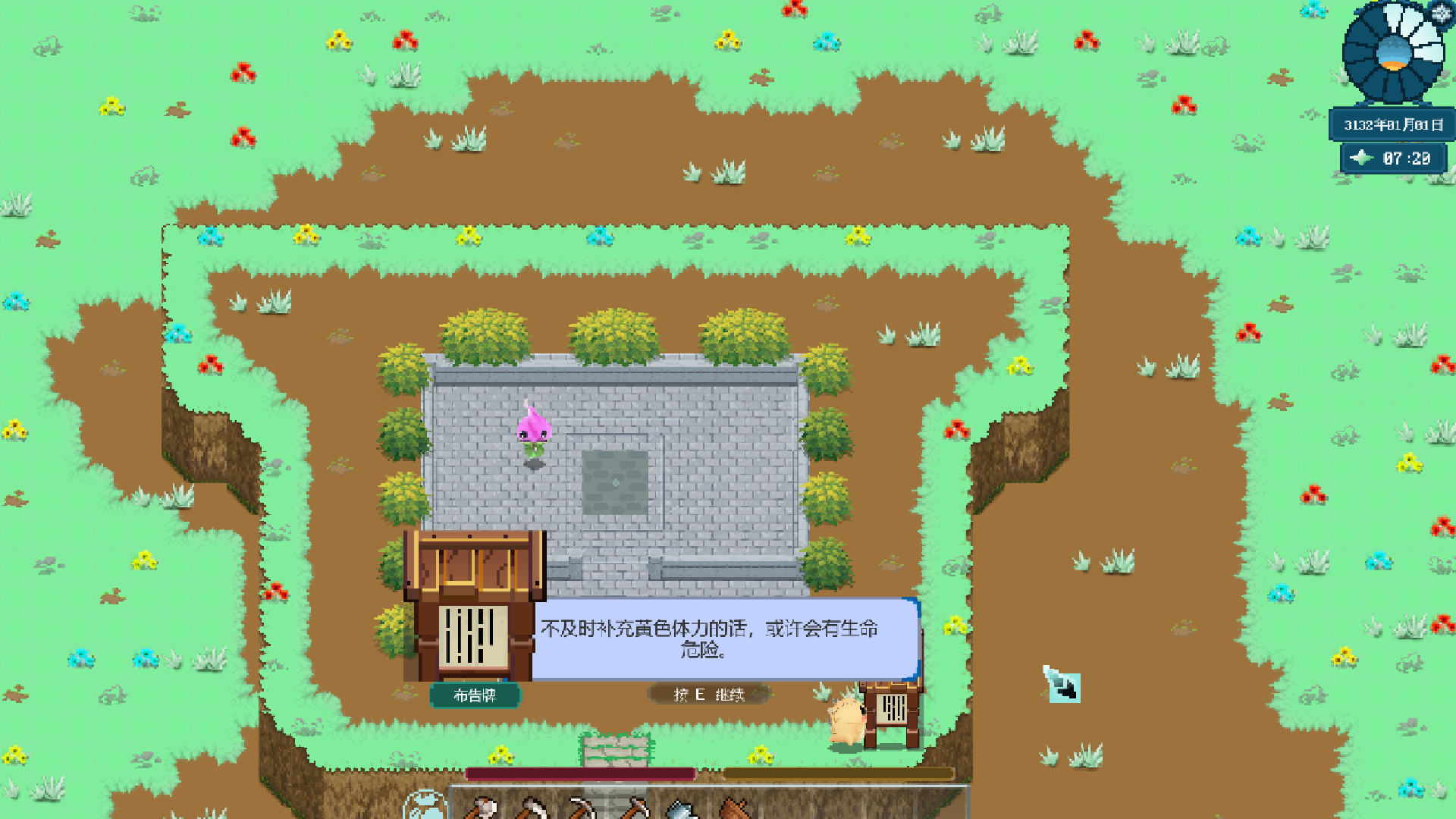 Live In The Country - Screenshot 5