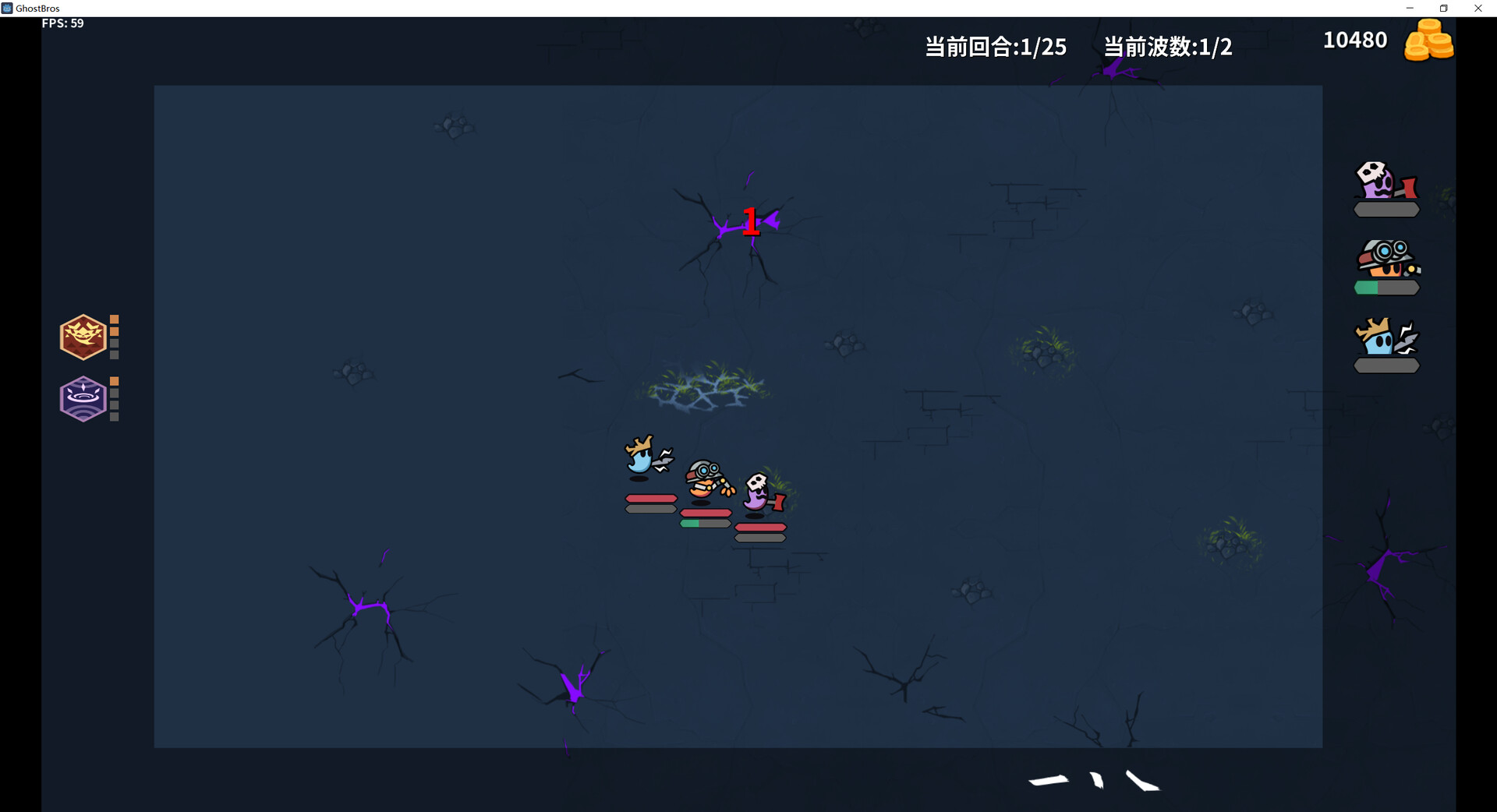 GhostBros - Screenshot 2