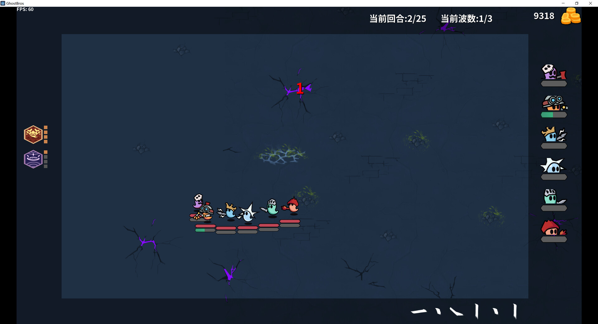 GhostBros - Screenshot 4