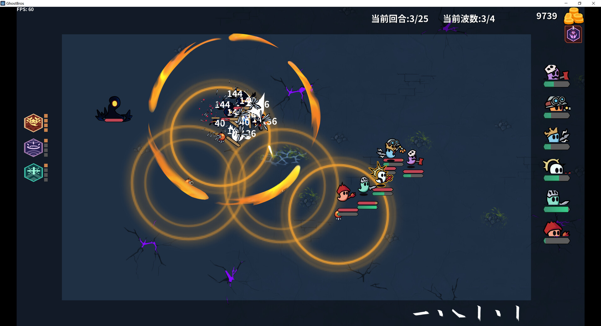 GhostBros - Screenshot 6