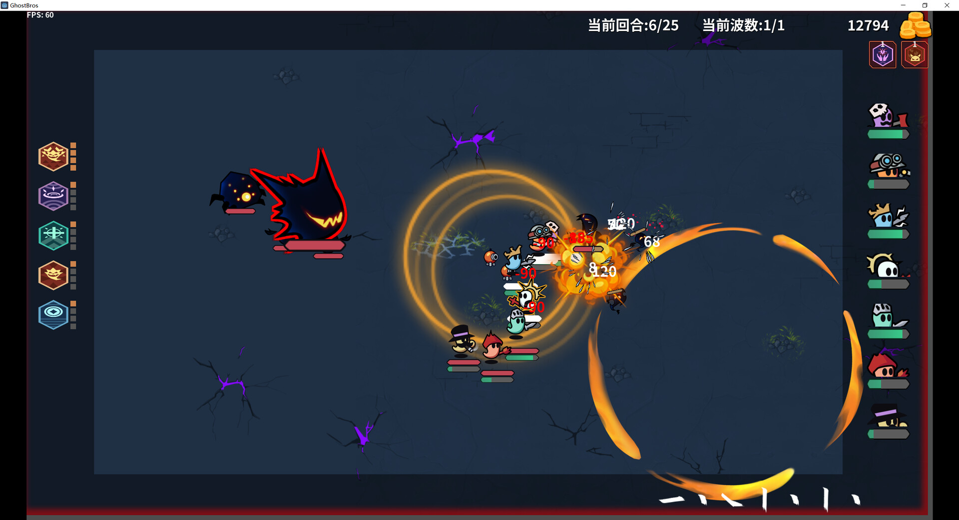 GhostBros - Screenshot 7