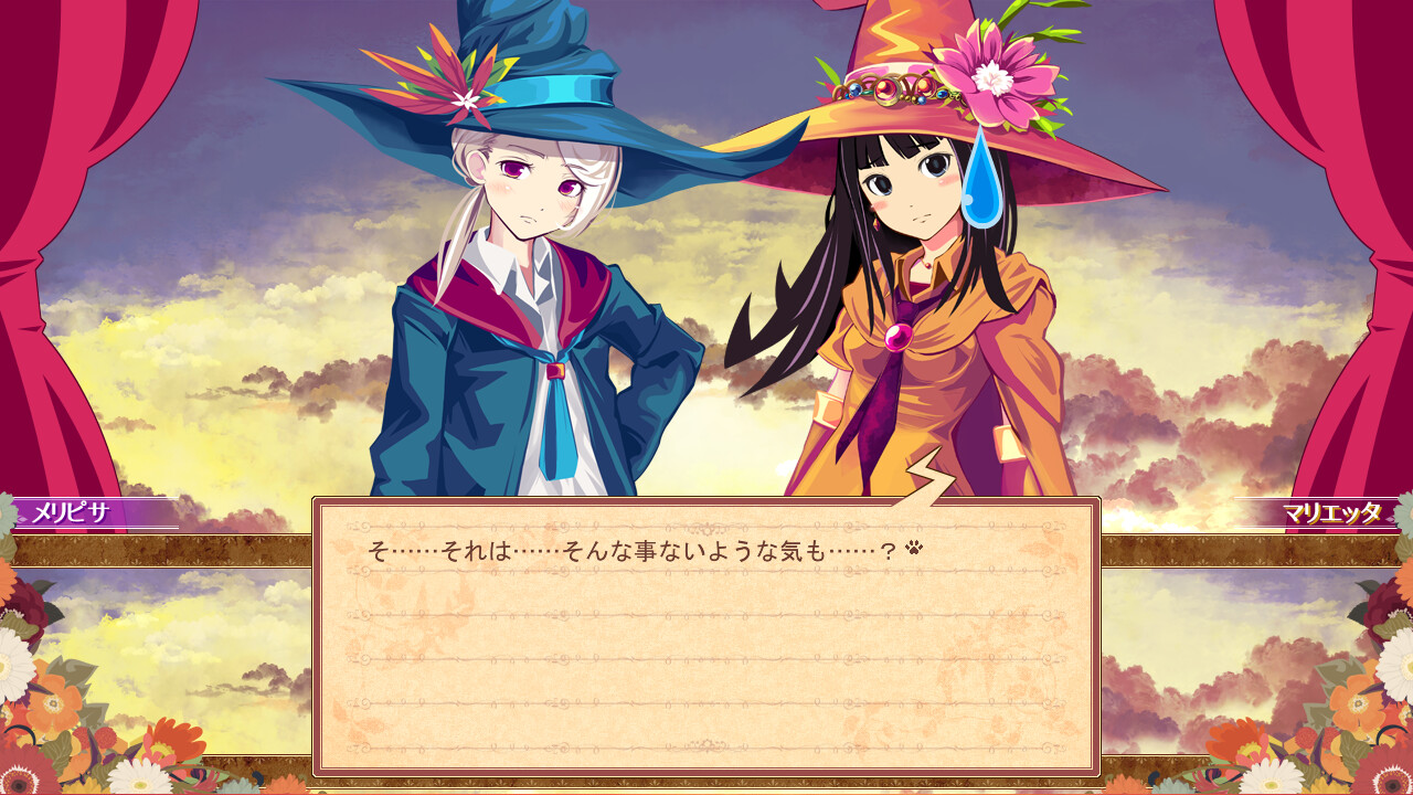 Witch Cram Sorceries - Screenshot 3