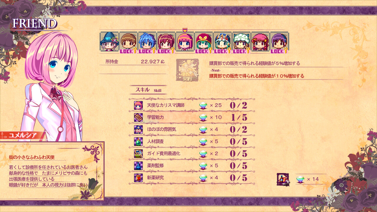 Witch Cram Sorceries - Screenshot 2