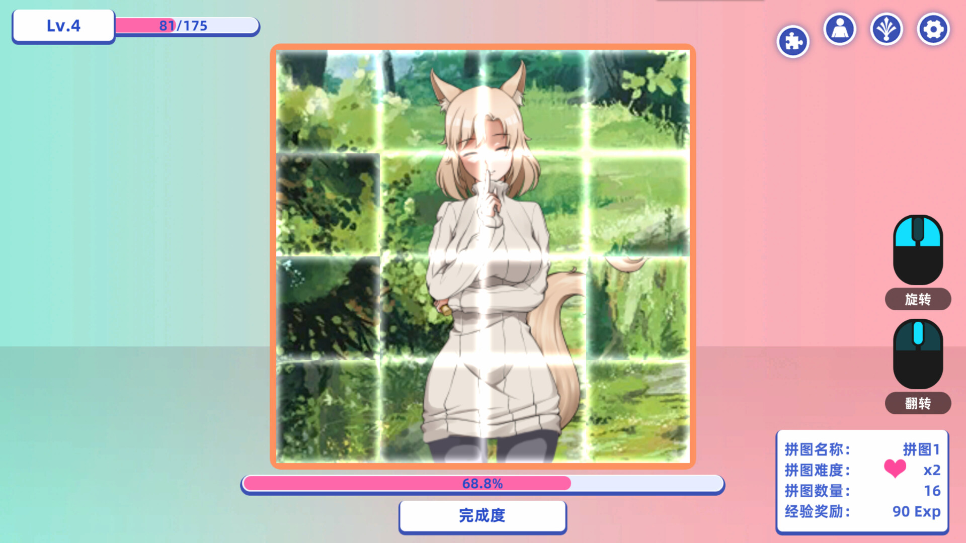 Through Time the Girl Puzzle - Screenshot 3