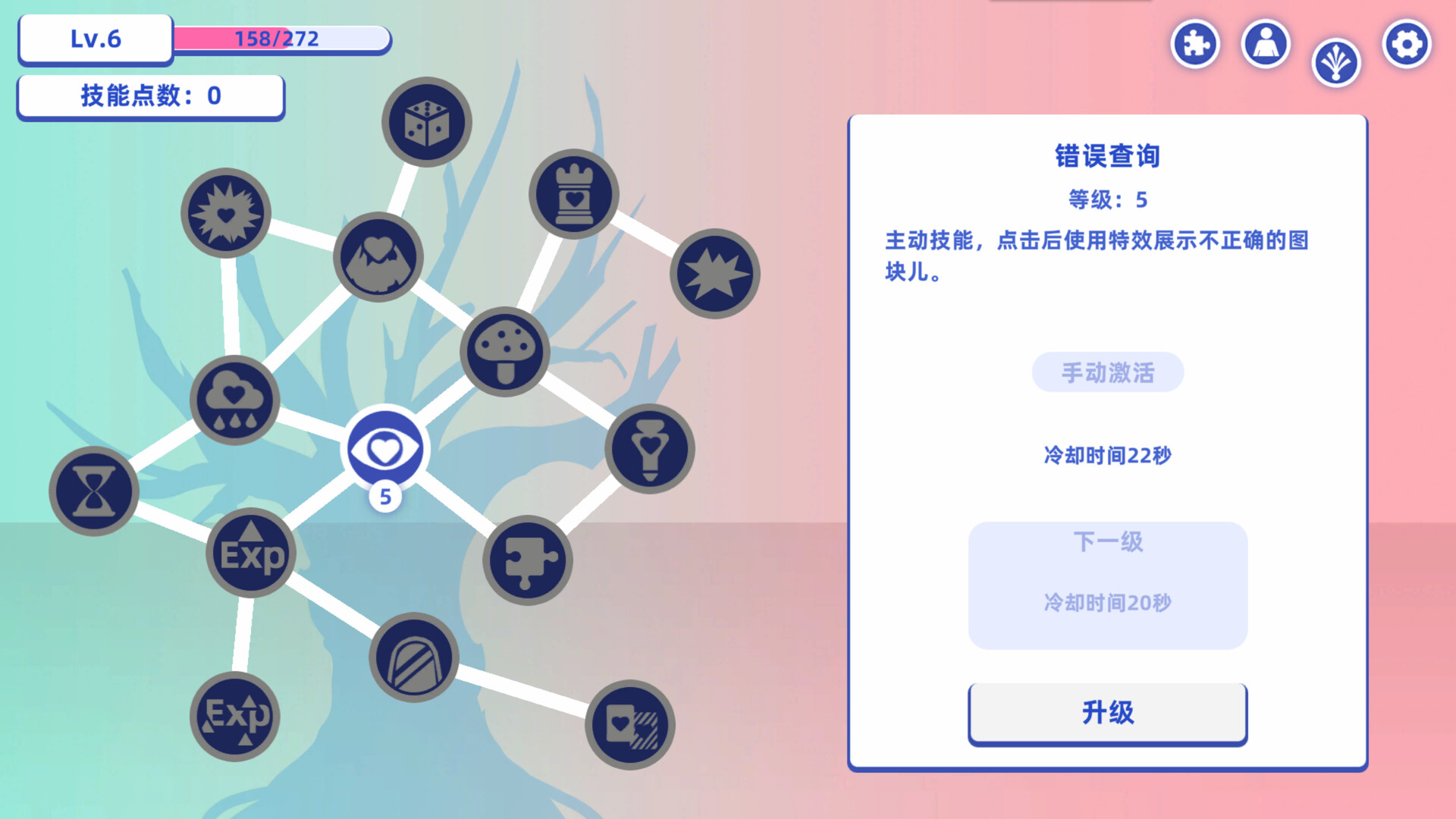 Through Time the Girl Puzzle - Screenshot 5