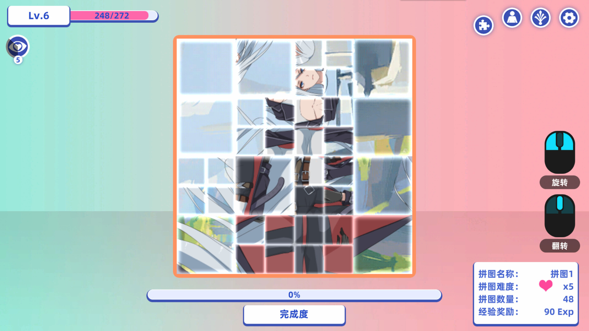 Through Time the Girl Puzzle - Screenshot 1