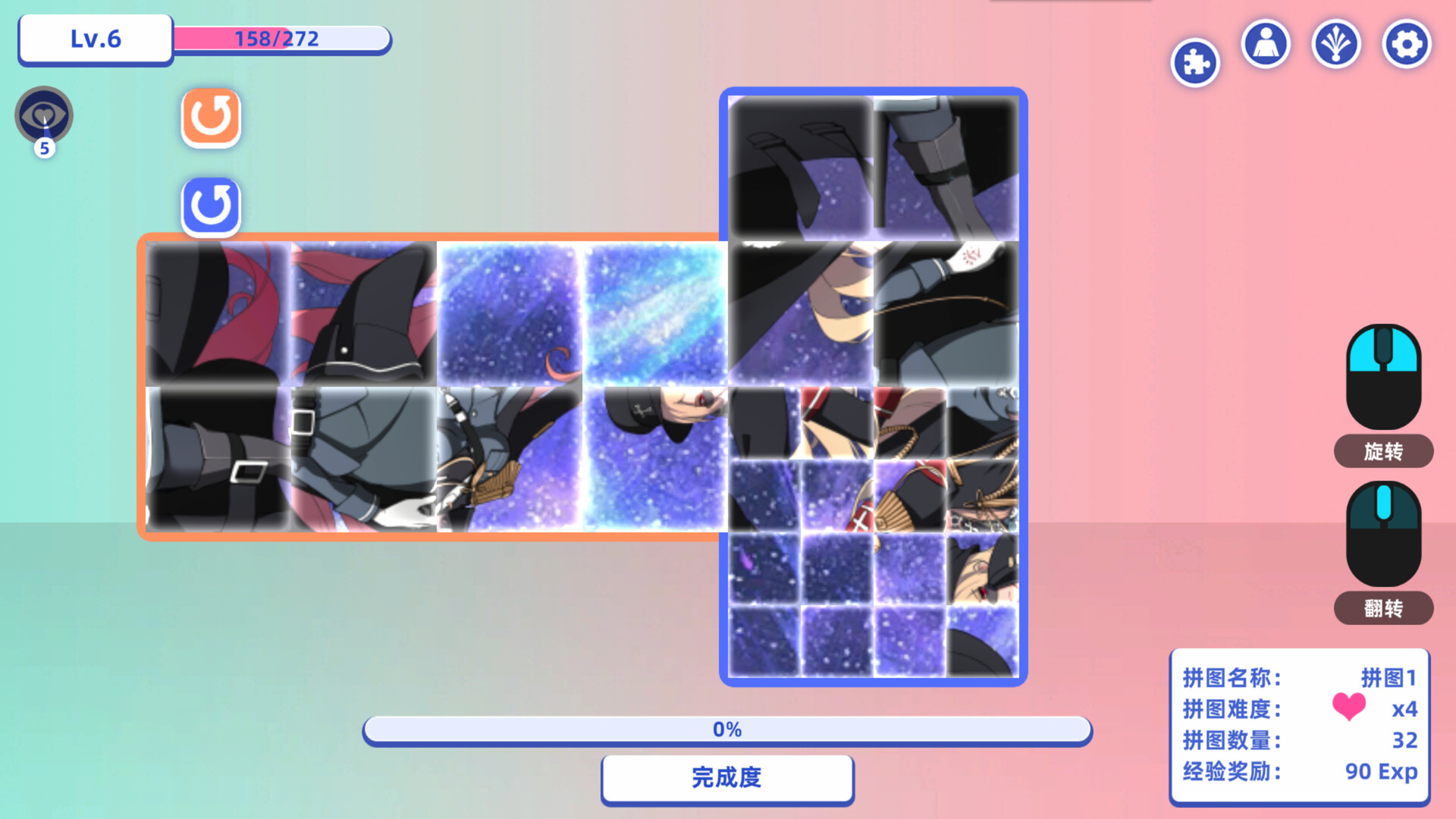 Through Time the Girl Puzzle - Screenshot 2