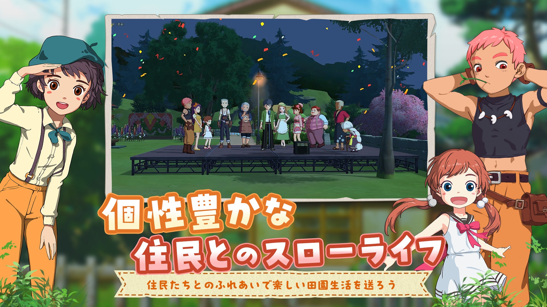 Game Background