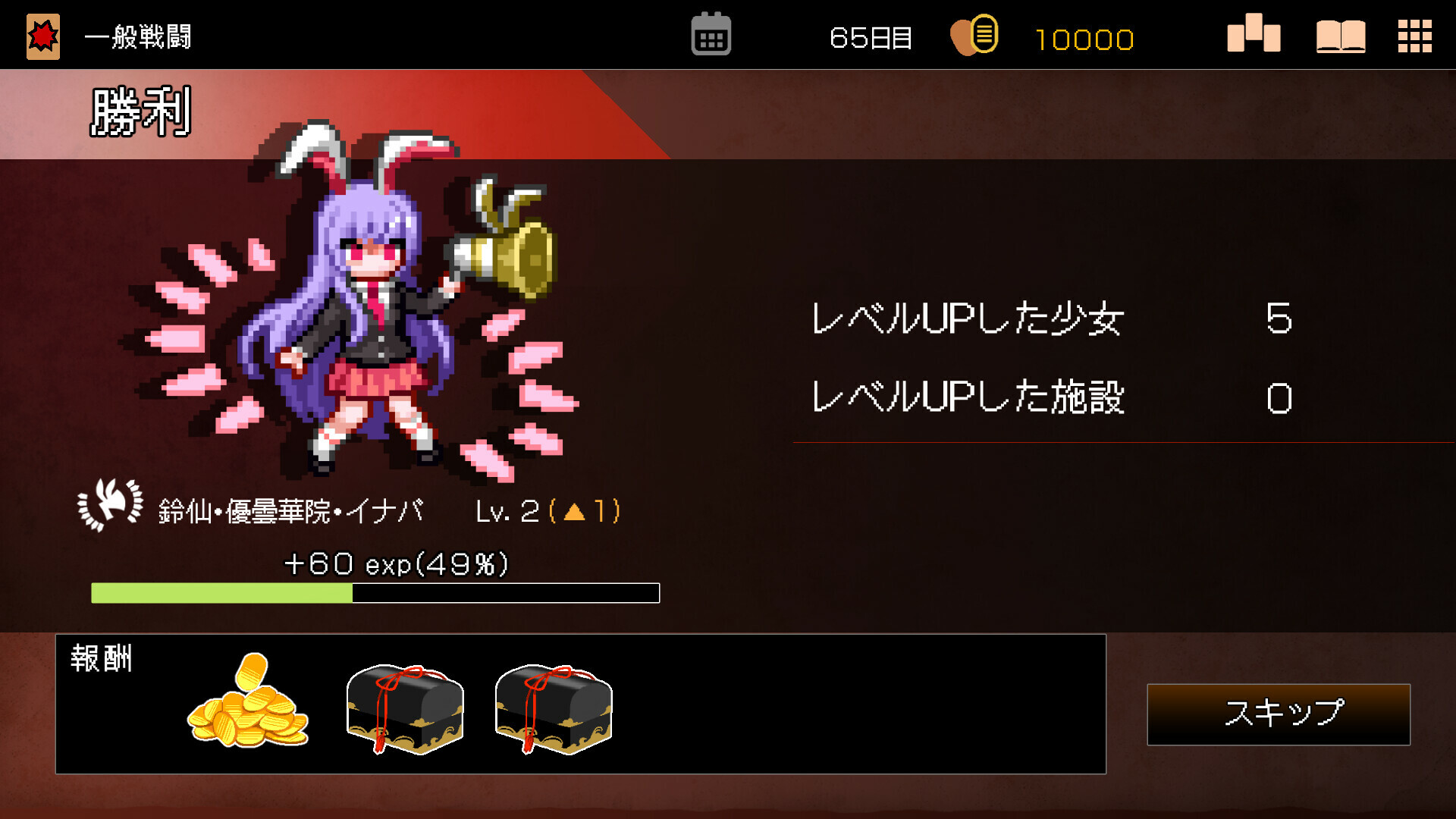 Touhou Dungeon Maker: The Labyrinth of Heart - Screenshot 3