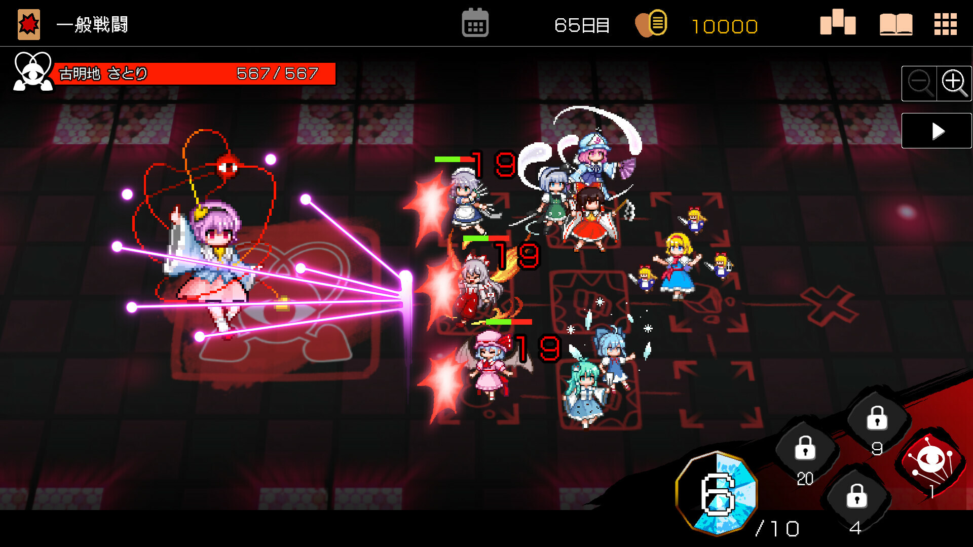 Touhou Dungeon Maker: The Labyrinth of Heart - Screenshot 1