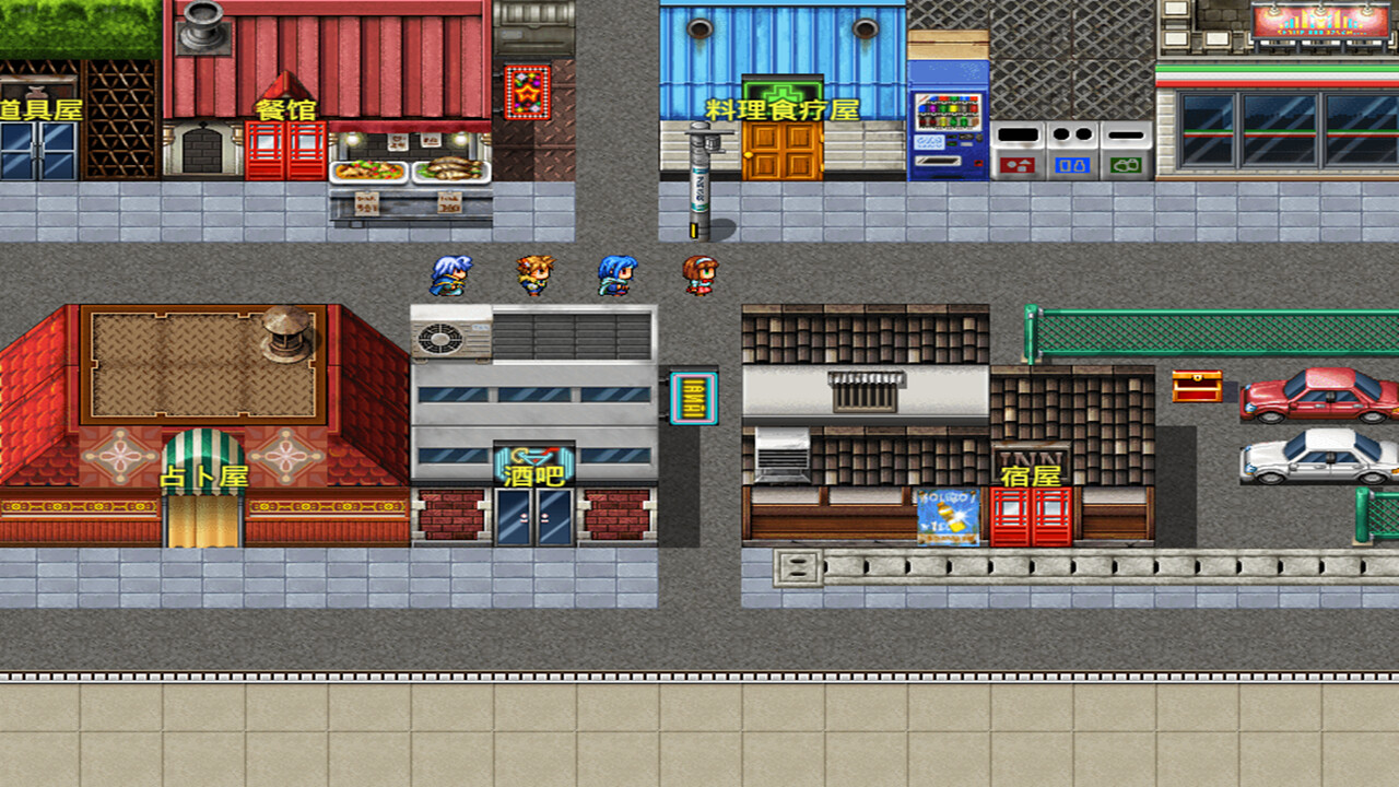 Dragon Fantasy - Screenshot 2