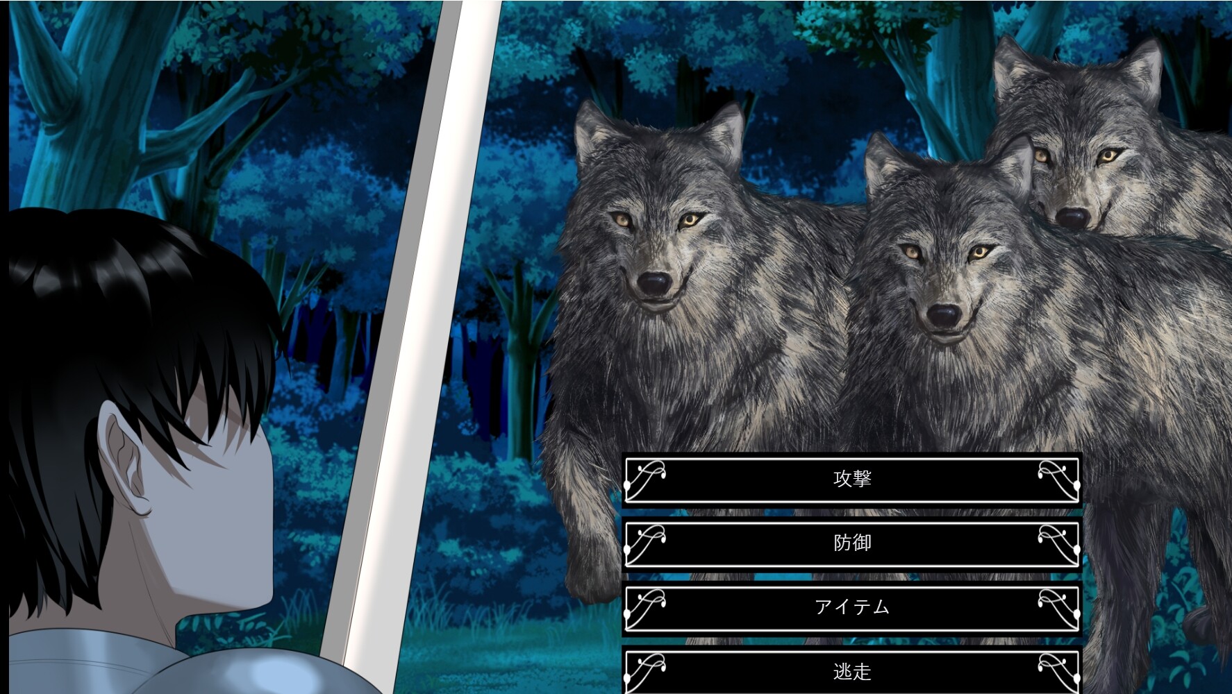 Living with Demon Lord chan - Screenshot 1