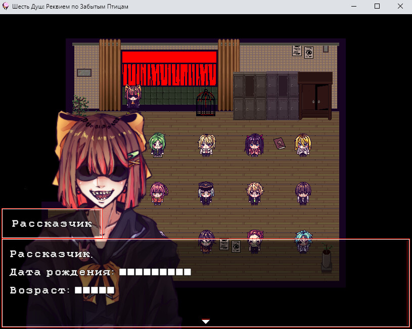 Six Souls: Requiem for Forgotten Birds - Screenshot 2