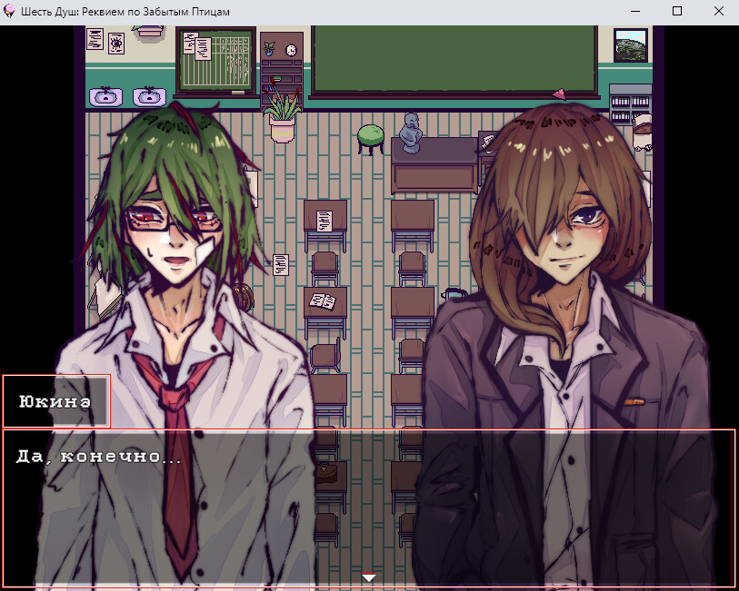 Six Souls: Requiem for Forgotten Birds - Screenshot 1