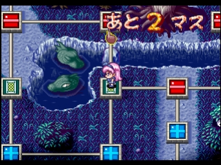 Kaibutsu Para-Dice - Screenshot 5