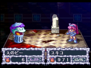 Kaibutsu Para-Dice - Screenshot 6