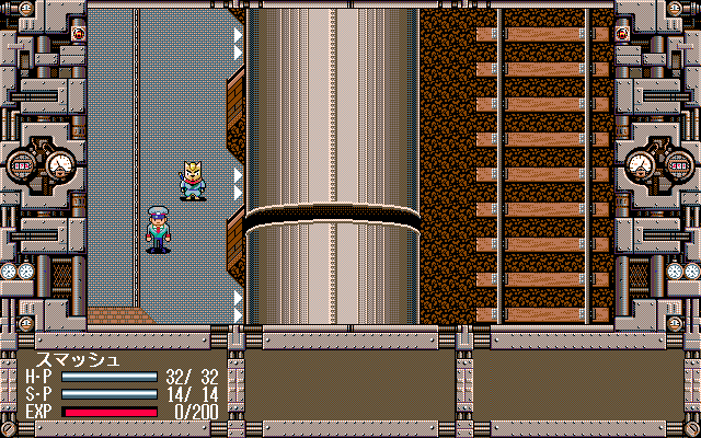 Gensei Kitan: Disc Saga III - Screenshot 2