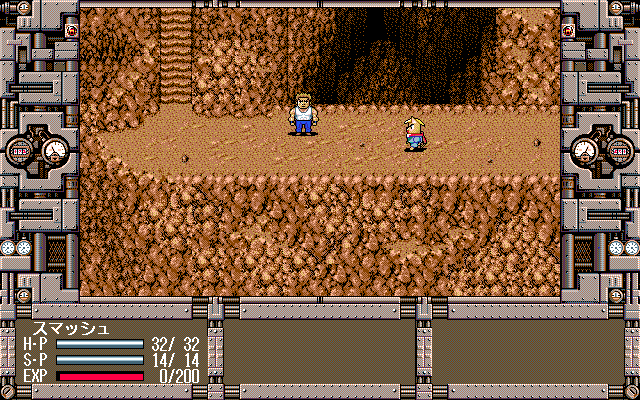 Gensei Kitan: Disc Saga III - Screenshot 8