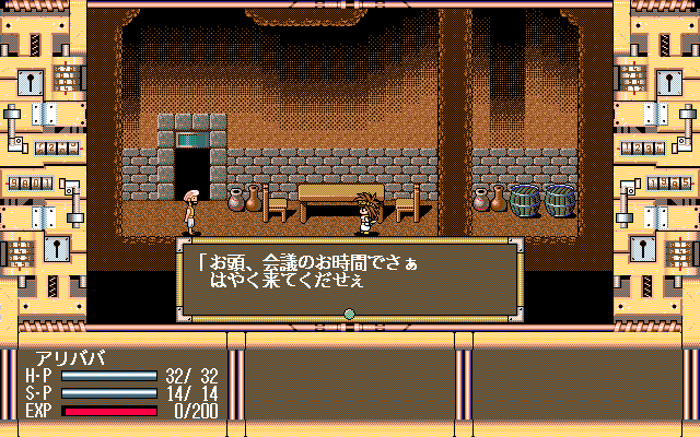Game Background