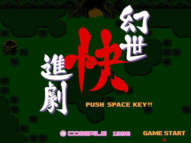 Game Background