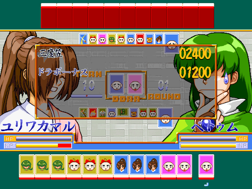 Game Background