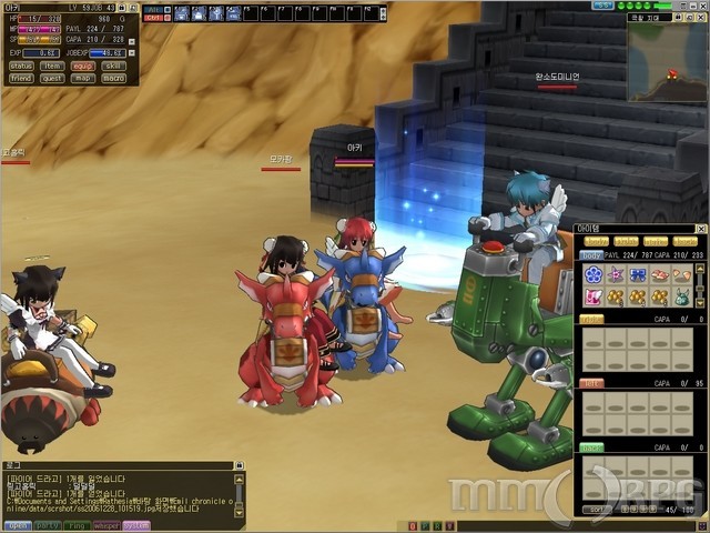 Emil Chronicle Online - Screenshot 2