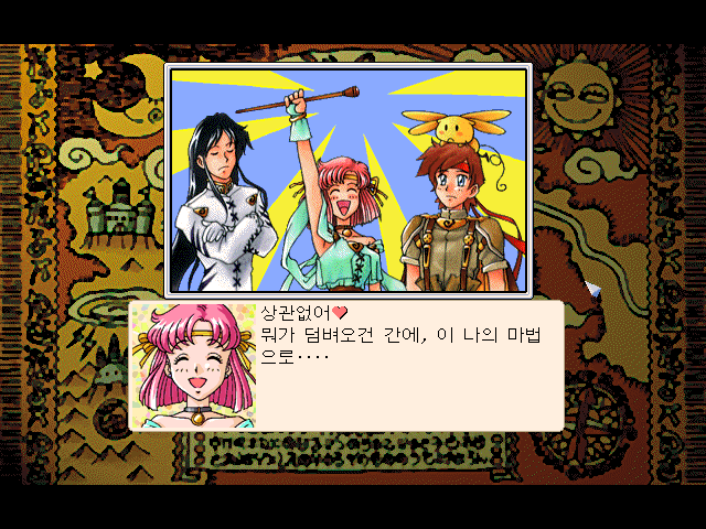 Game Background