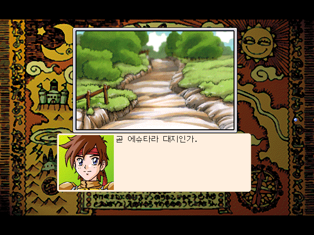 Magical Squadron - Screenshot 4