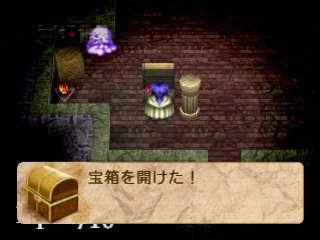 Monster Collection: Kamen no Madoushi - Screenshot 5