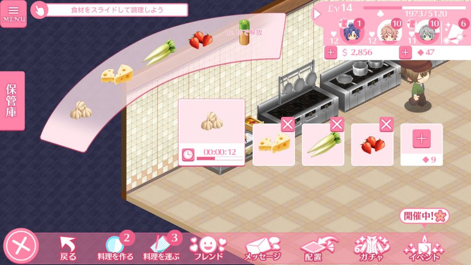 Game Background