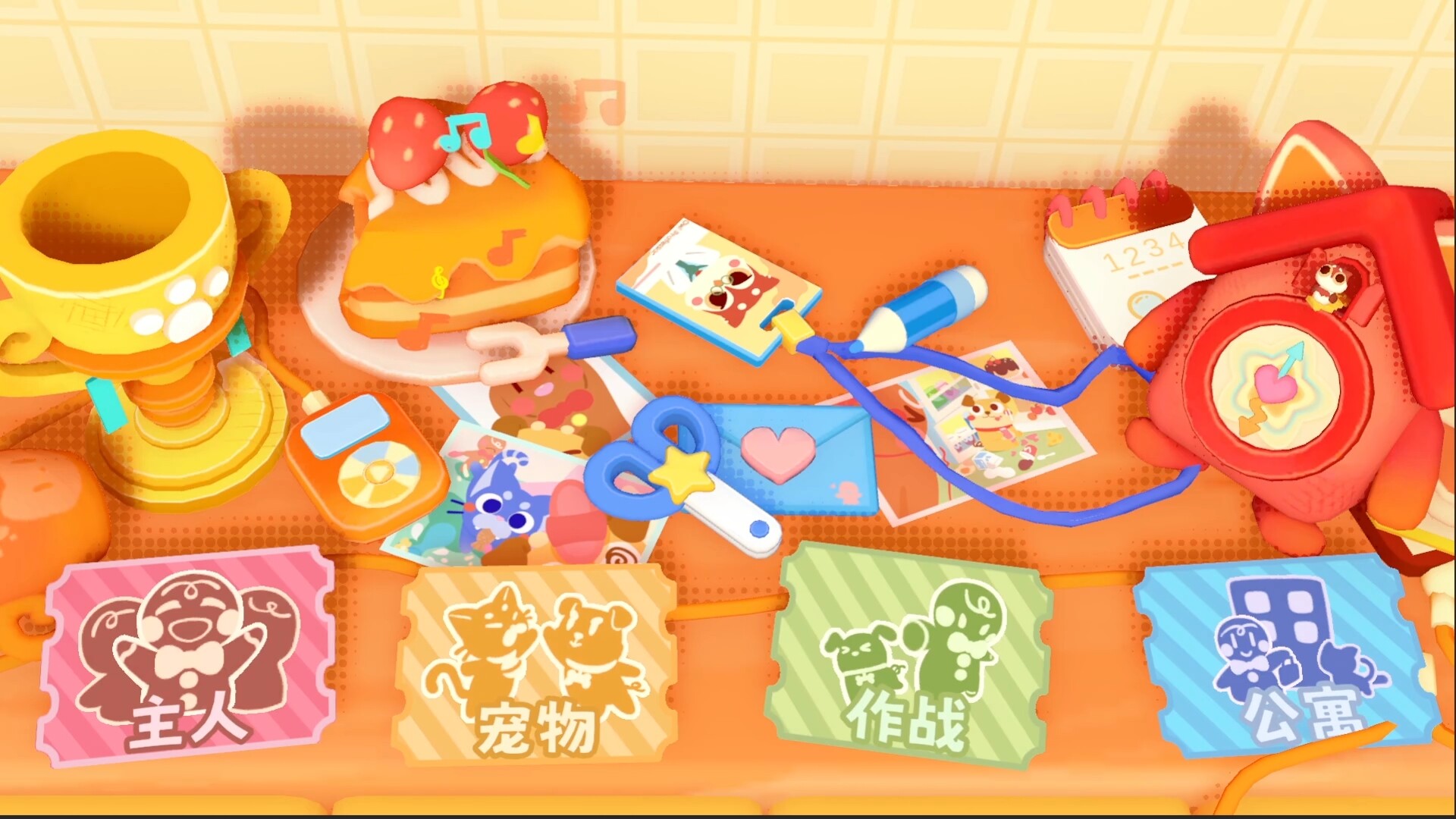 Messy Up - Screenshot 3