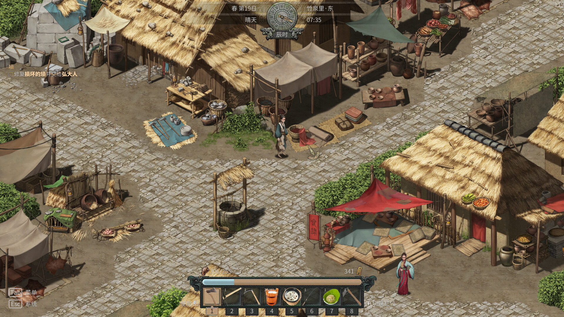 A Story in Bronze Ware - Screenshot 1