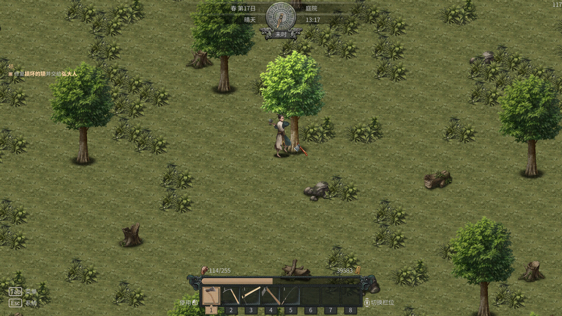 A Story in Bronze Ware - Screenshot 5