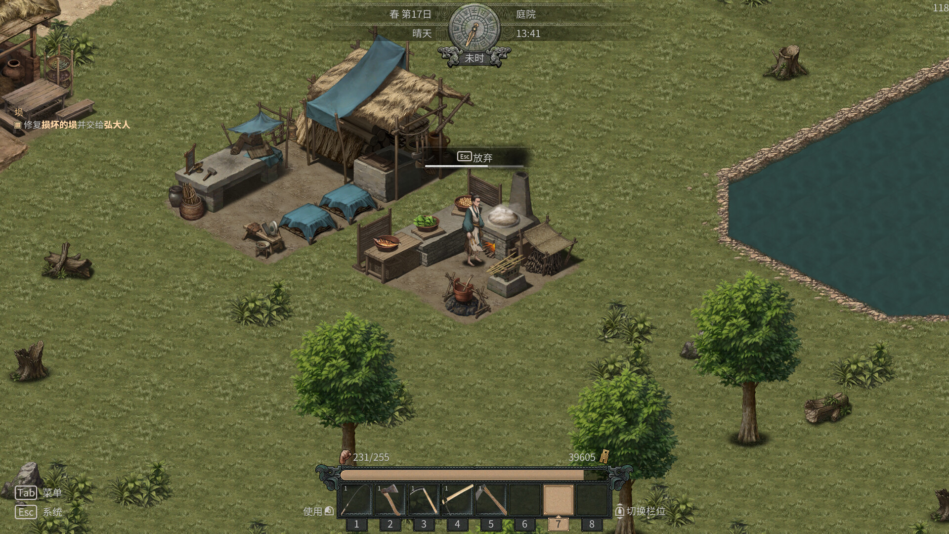 A Story in Bronze Ware - Screenshot 2