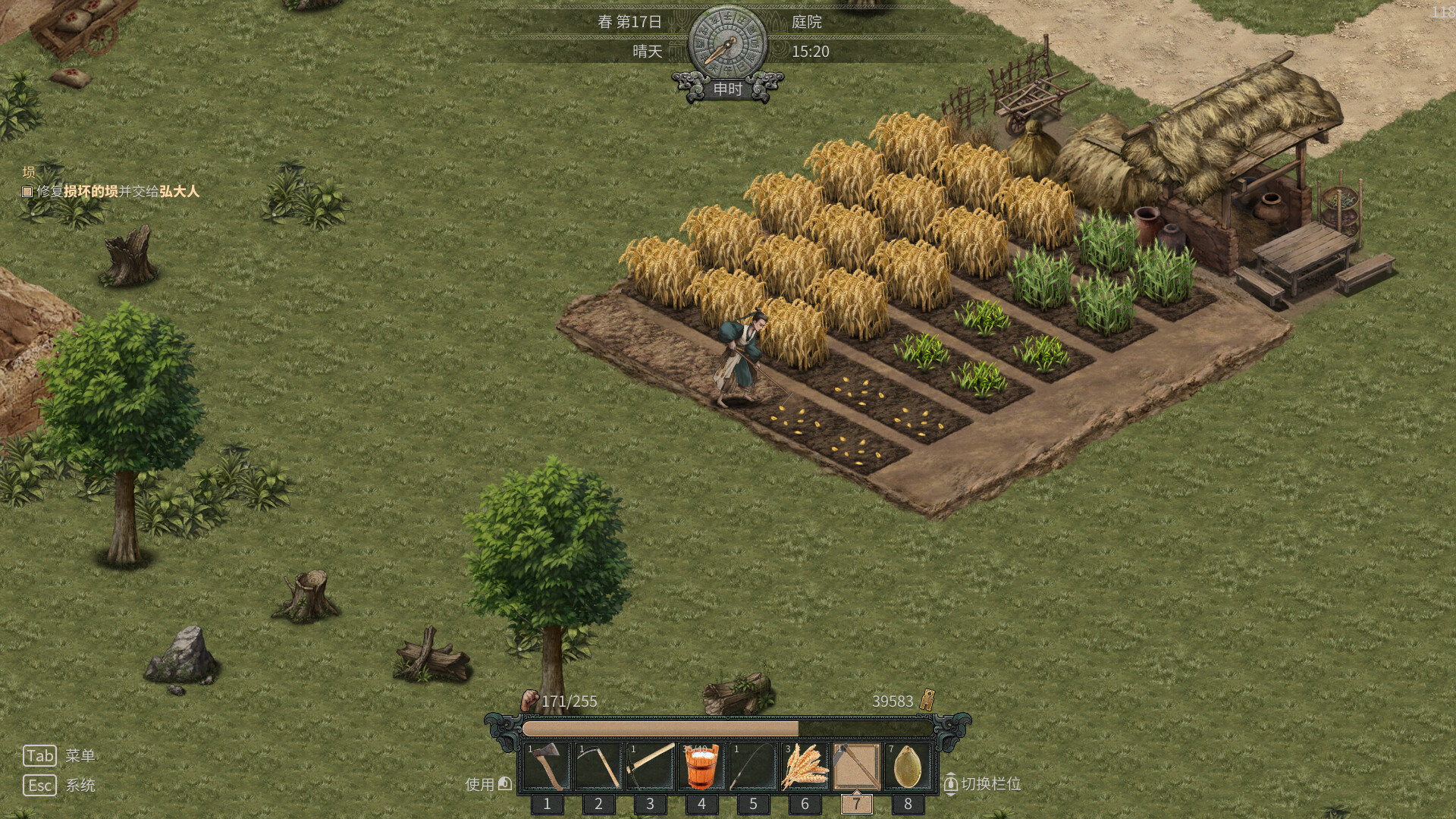 A Story in Bronze Ware - Screenshot 7