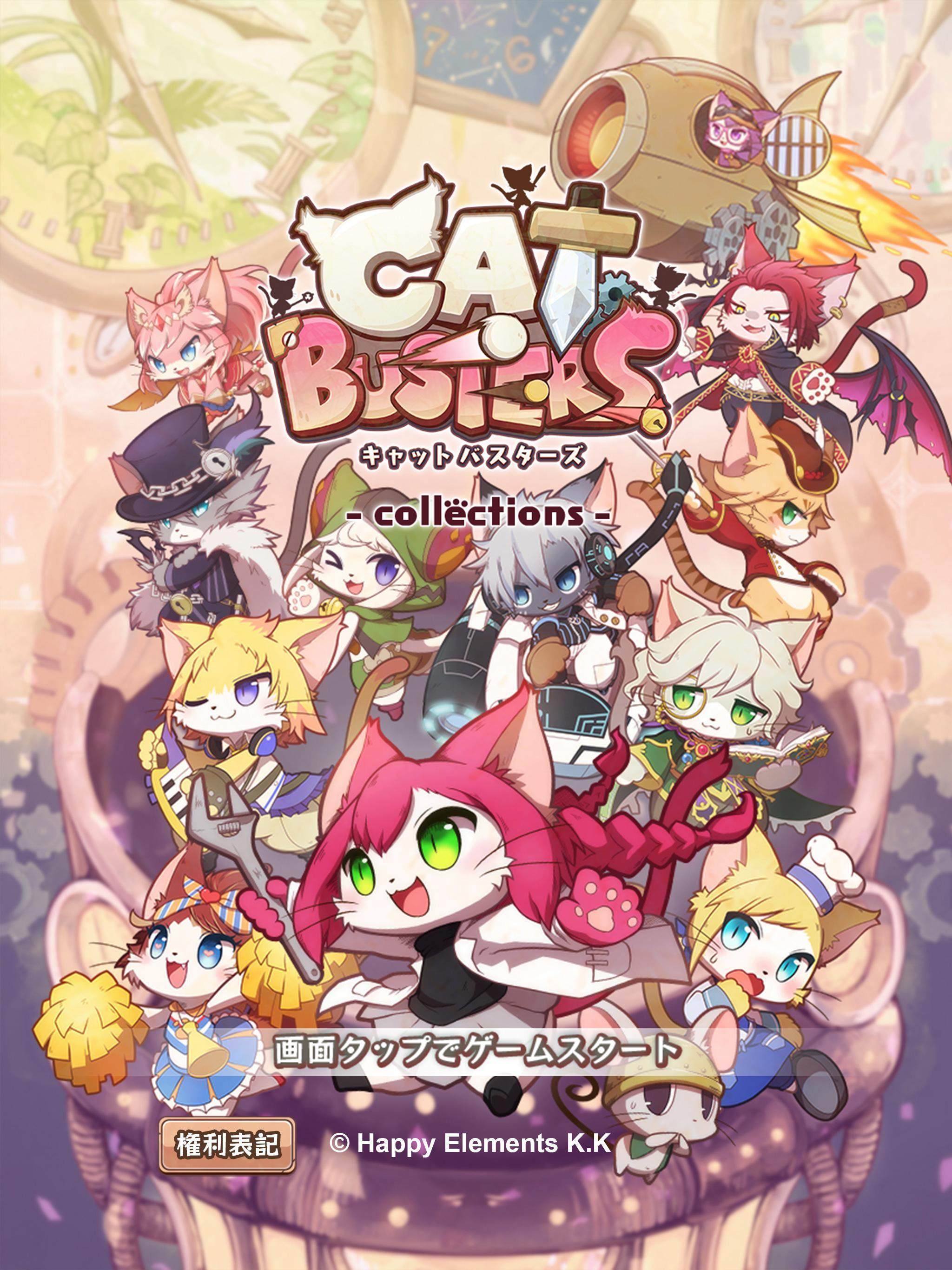 Cat Busters: Collections (2019) | IGDB.com