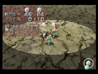 Meru Purana - Screenshot 8