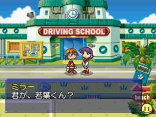 Game Background