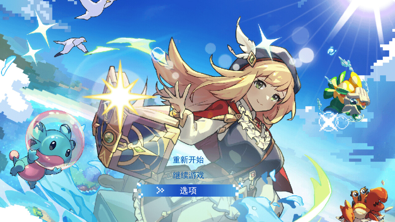 Monster Home - Screenshot 5