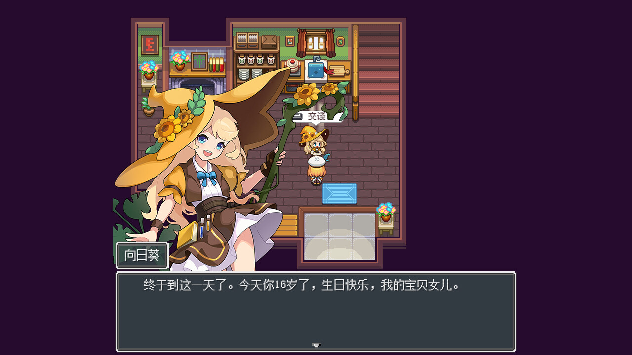 Monster Home - Screenshot 4