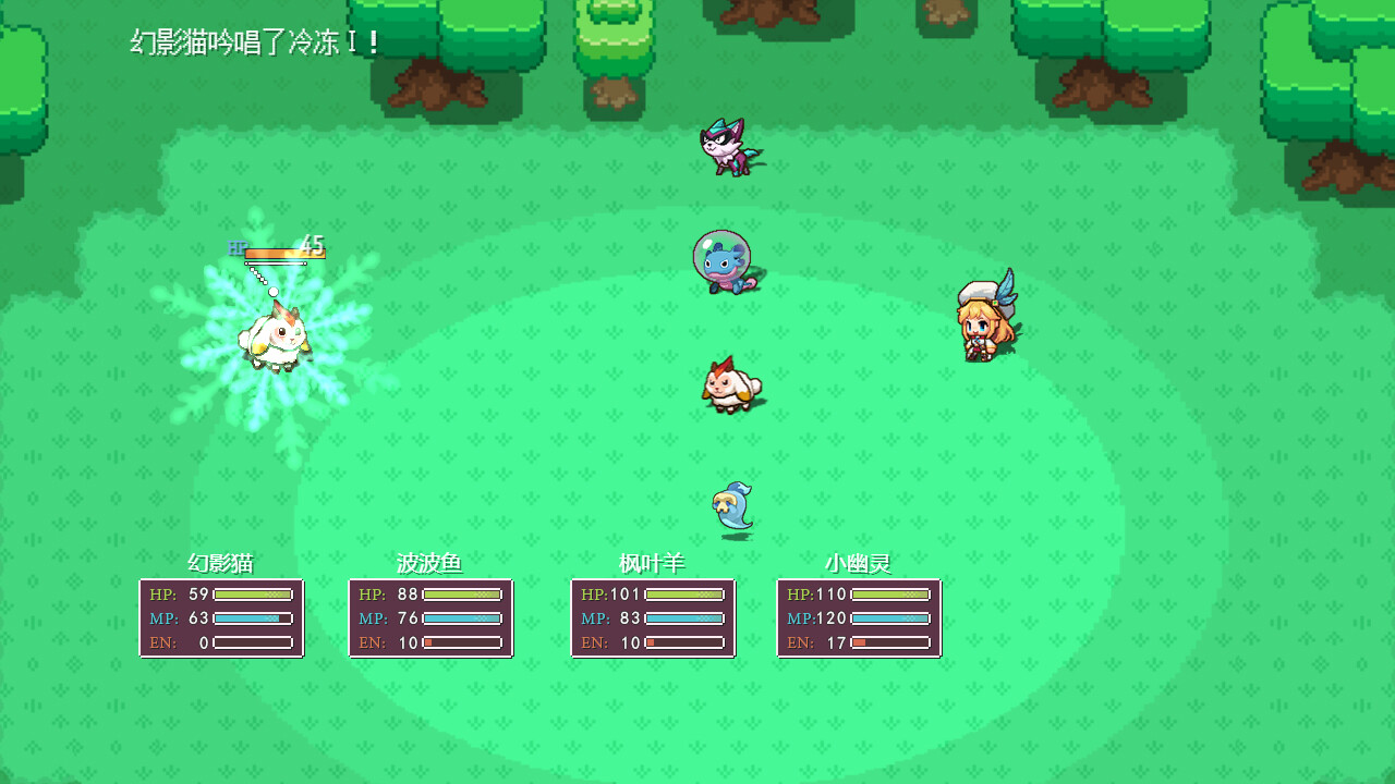 Monster Home - Screenshot 6