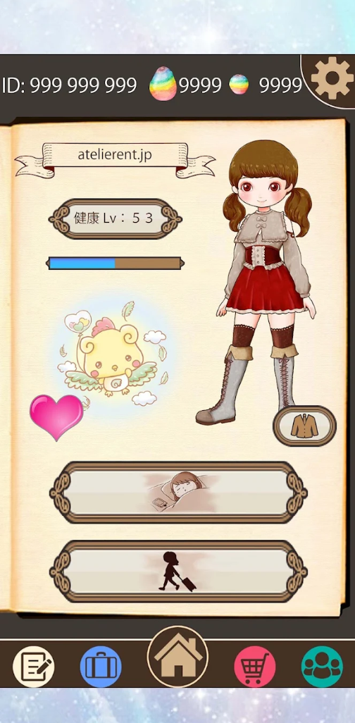 Dream Adventure - Screenshot 2