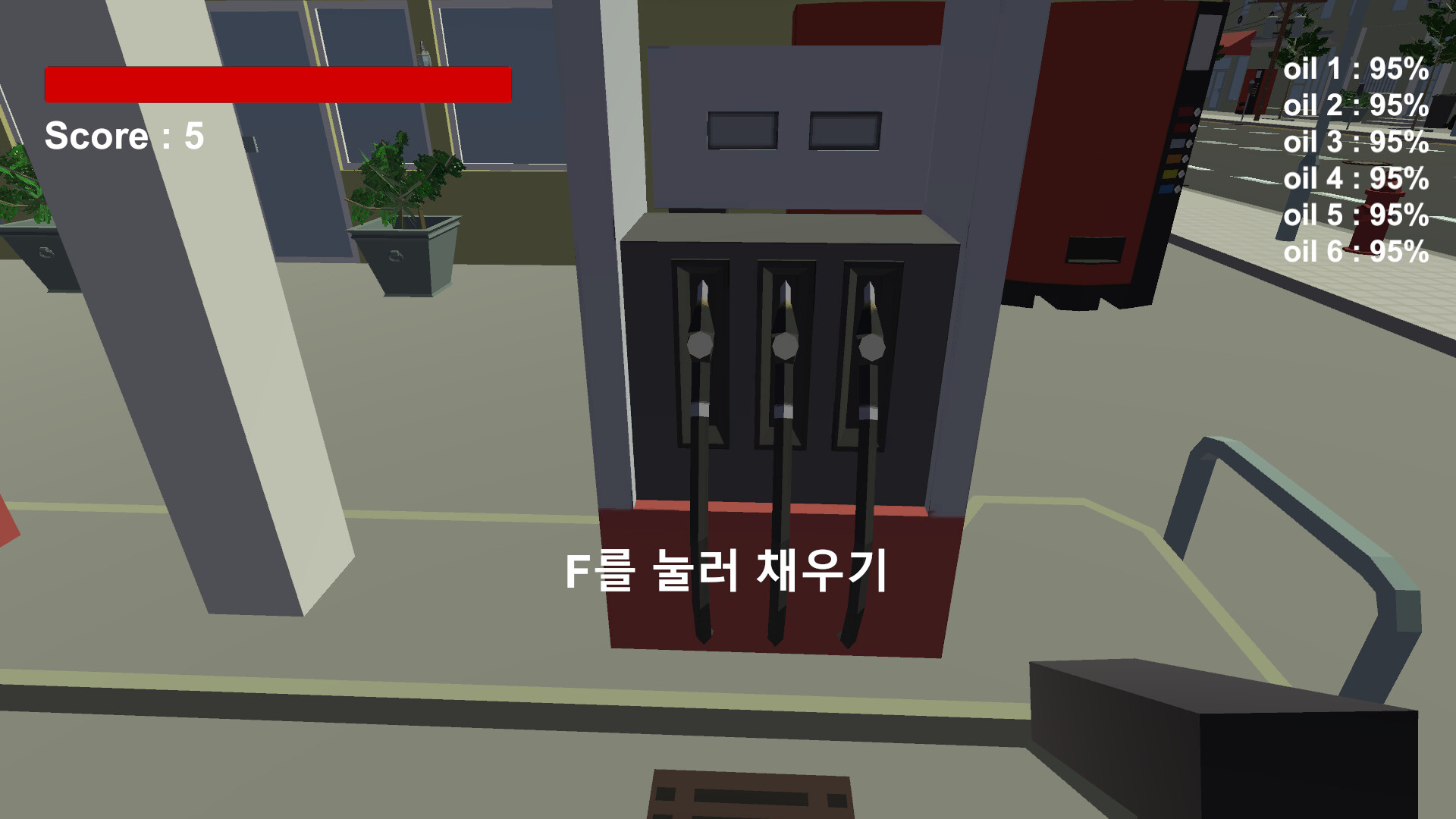 Oil Filling - Screenshot 1