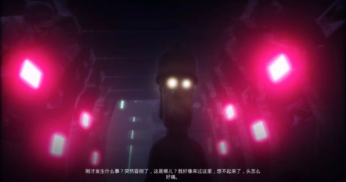 The Encounter - Screenshot 2